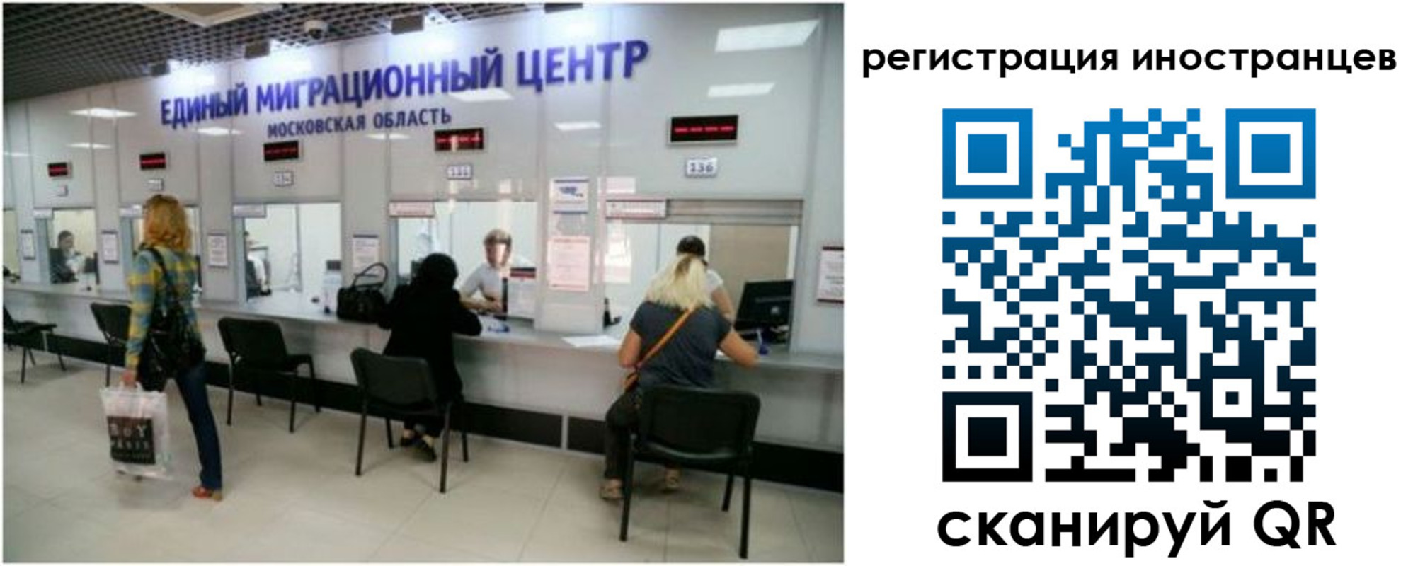 где прописаться в Курганинске